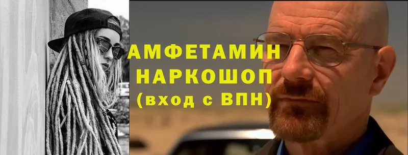 Магазины продажи наркотиков Заозёрск А ПВП  НБОМе  Псилоцибиновые грибы  Конопля  Гашиш 