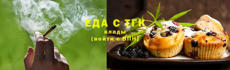 ссылка на мегу ONION  Заозёрск  Еда ТГК марихуана 