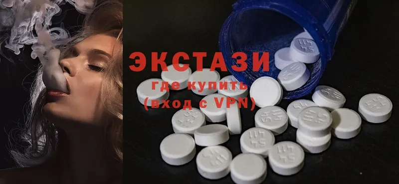 Ecstasy 280мг  что такое наркотик  мега вход  Заозёрск 