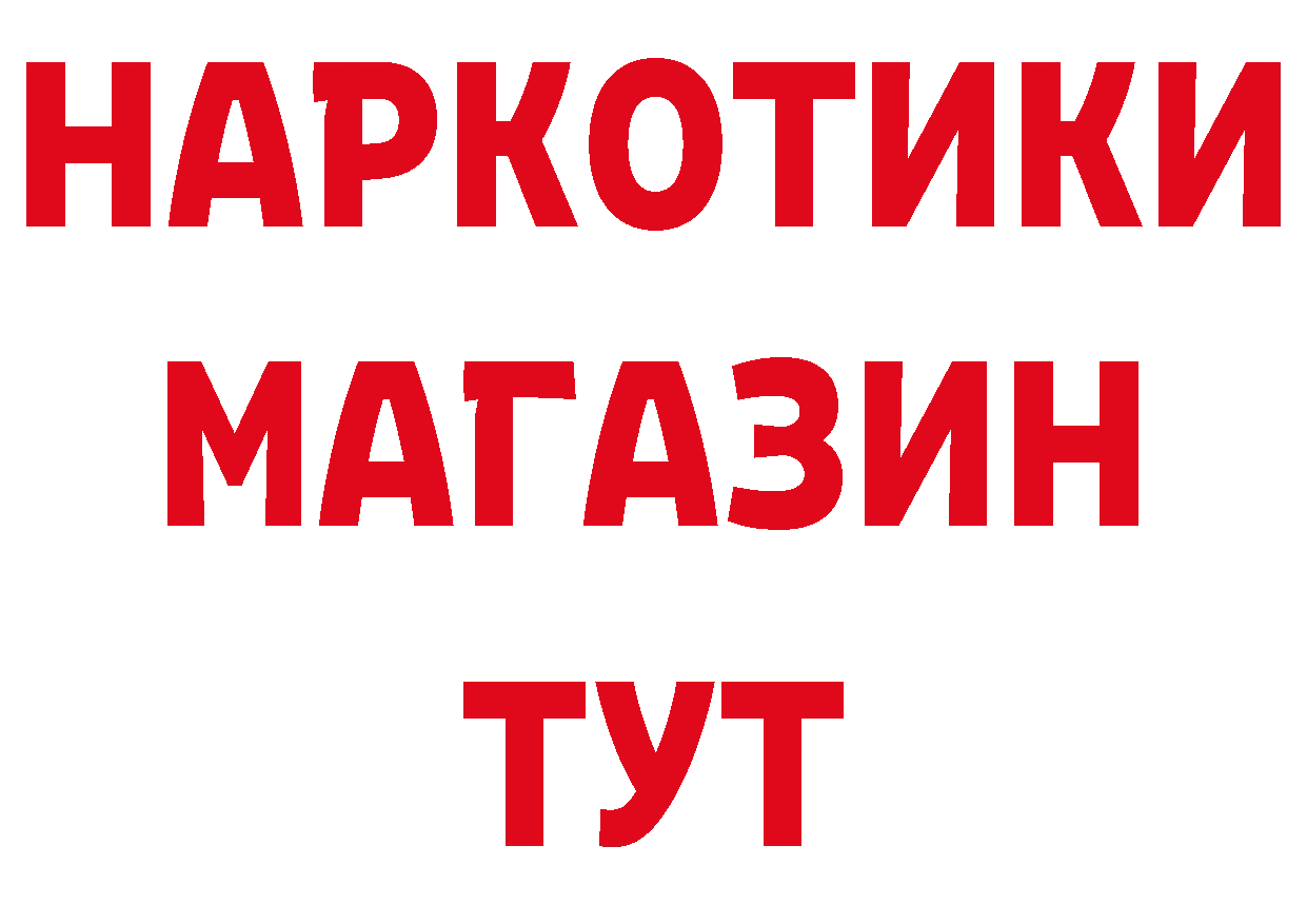 Где можно купить наркотики?  клад Заозёрск